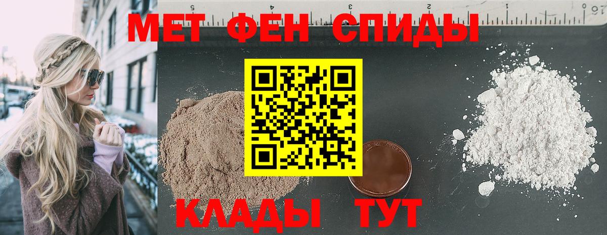 Amphetamine  Amphetamine 97%  АМФ  Вход с VPN  Томск 