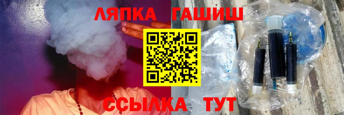 ГАШИШ AMNESIA HAZE Томск