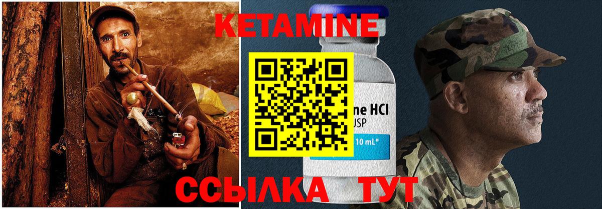 shop какой сайт  Вход с VPN  Томск  КЕТАМИН VHQ 