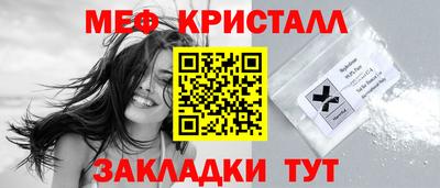 первитин Нальчик