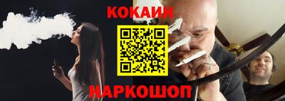 первитин Нальчик