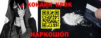 первитин Нальчик
