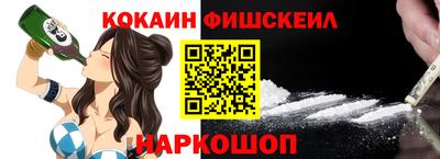 бутик Нарткала