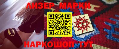 кокс Наро-Фоминск