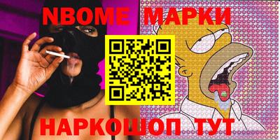 кокс Наро-Фоминск