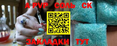бутик Нарткала
