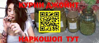бутик Нарткала