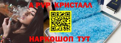 бутик Нарткала