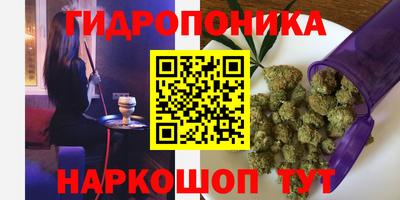кокс Наро-Фоминск