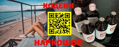 кокс Наро-Фоминск