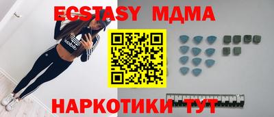 бутик Нарткала
