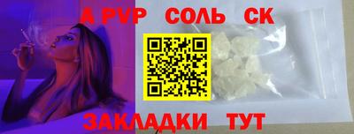 кокс Наро-Фоминск