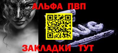 кокс Наро-Фоминск