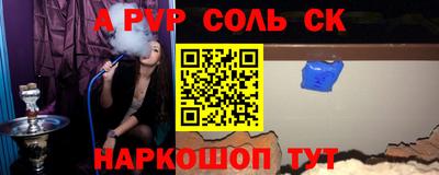 кокс Наро-Фоминск
