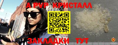 бутик Нарткала