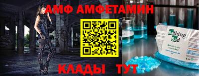 кокс Наро-Фоминск