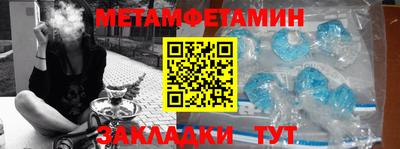 кокс Наро-Фоминск