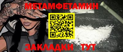 бутик Нарткала
