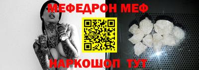 первитин Нальчик
