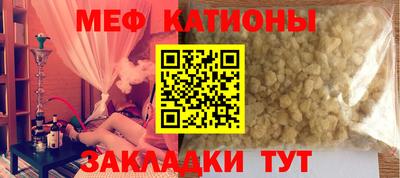 кокс Наро-Фоминск