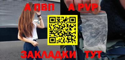 первитин Нальчик