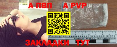 бутик Нарткала
