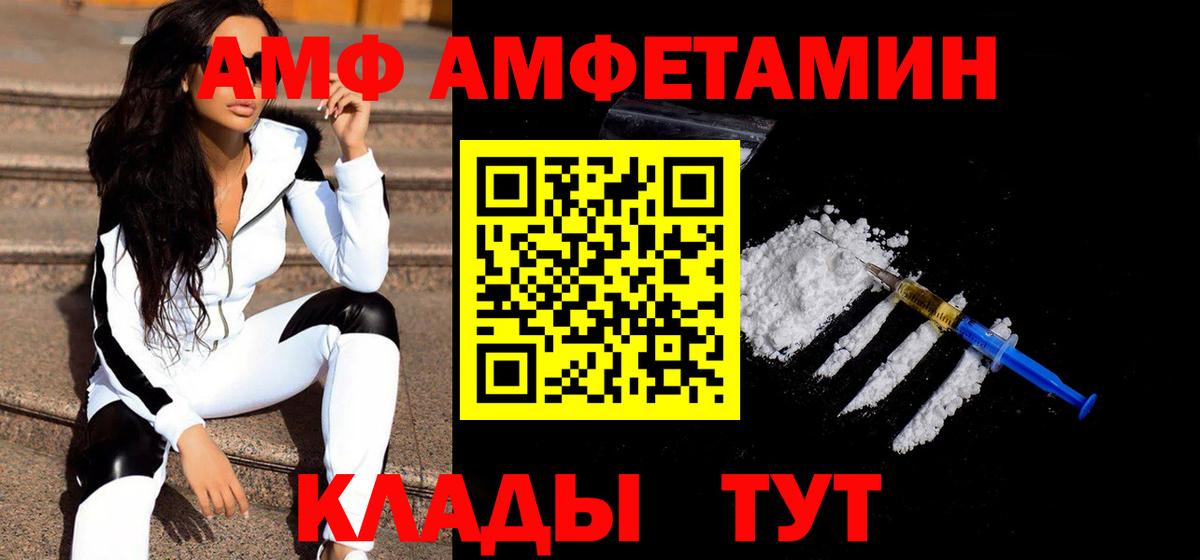 Метамфетамин Methamphetamine Томск